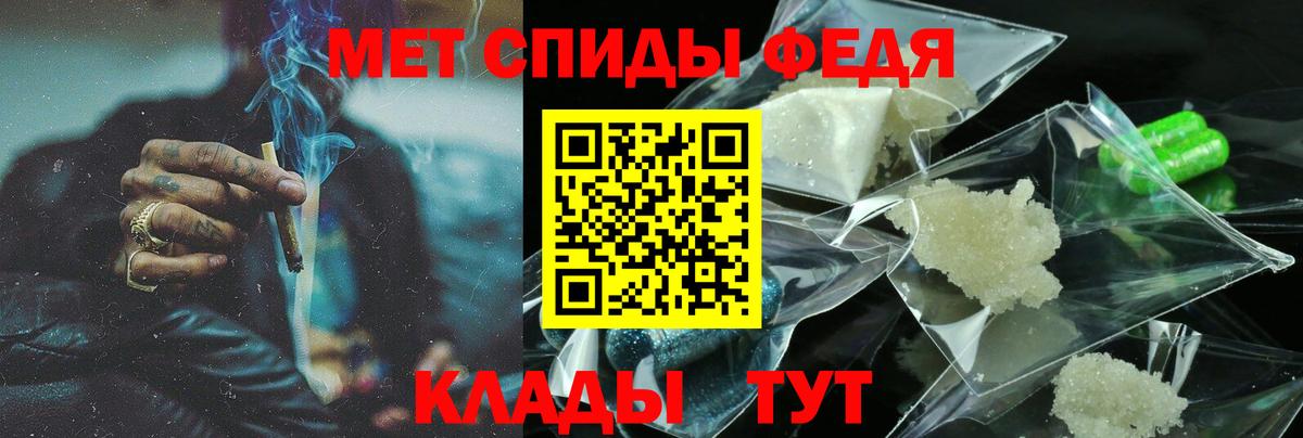 АМФ 97% Моршанск