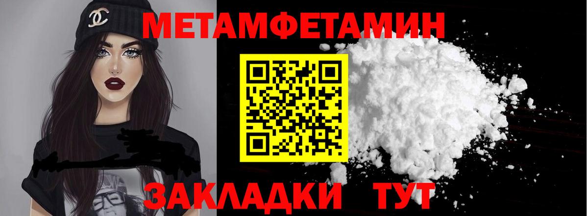 АМФЕТАМИН Premium  АМФЕТАМИН  МЕГА зеркало  Amphetamine  дарк нет наркотические препараты  Моршанск  Вход с VPN 