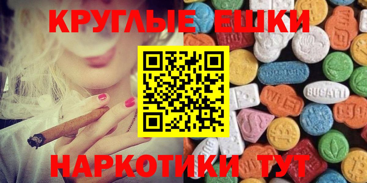 Моршанск  Ecstasy XTC  Вход с VPN  купить  сайты  Экстази 250 мг 