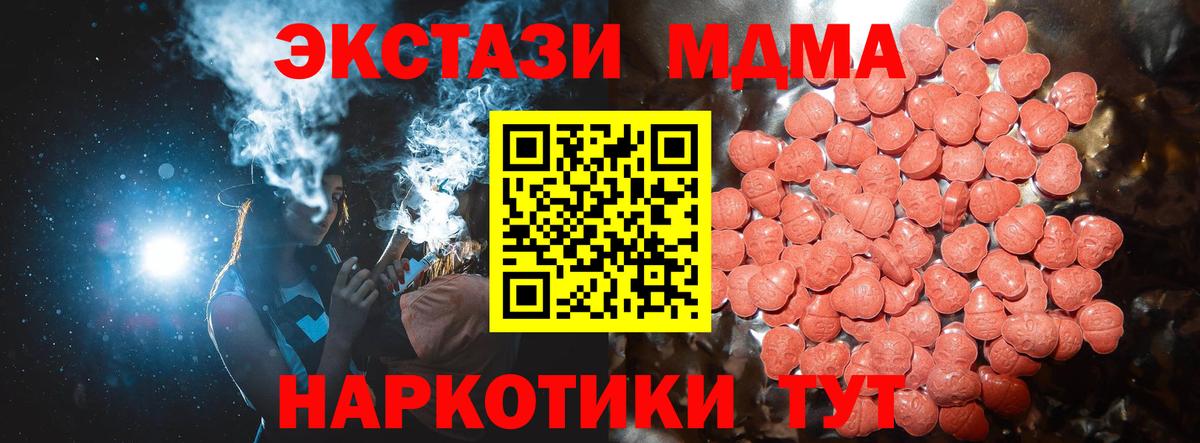 Экстази VHQ Моршанск