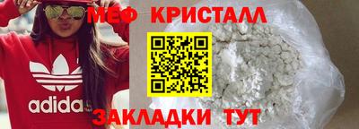 прущий лед Рузаевка