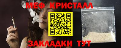 эйфоретик Рыбинск