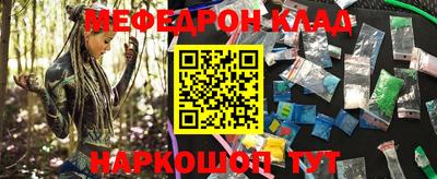 ALPHA PVP Рязань