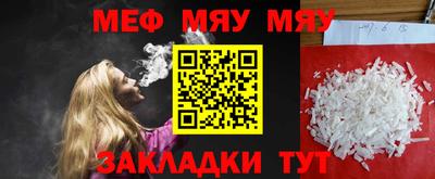 прущий лед Рузаевка