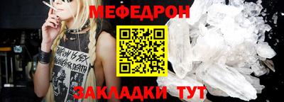 эйфоретик Рыбинск