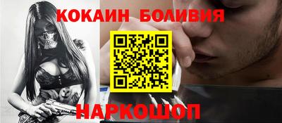 эйфоретик Рыбинск