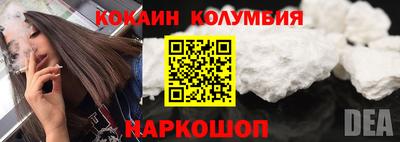 эйфоретик Рыбинск