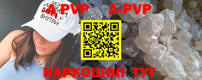 прущий лед Рузаевка