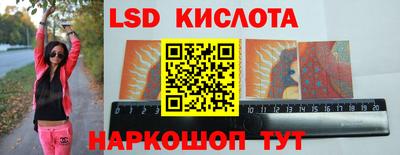 эйфоретик Рыбинск