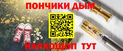 ALPHA PVP Рязань