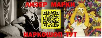 прущий лед Рузаевка