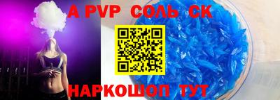прущий лед Рузаевка
