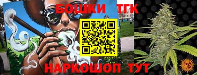 эйфоретик Рыбинск