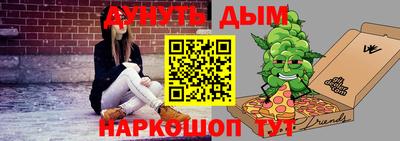 эйфоретик Рыбинск