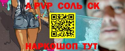 прущий лед Рузаевка