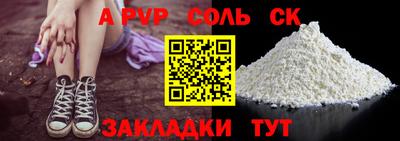 эйфоретик Рыбинск