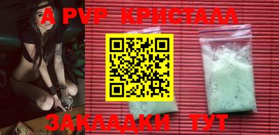 эйфоретик Рыбинск