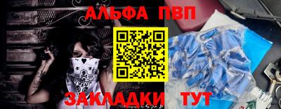 эйфоретик Рыбинск