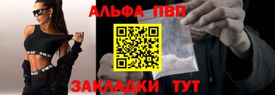 прущий лед Рузаевка