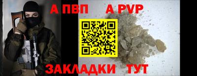 прущий лед Рузаевка
