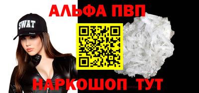прущий лед Рузаевка
