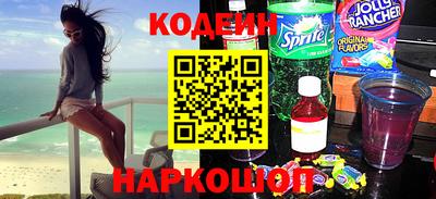 прущий лед Рузаевка