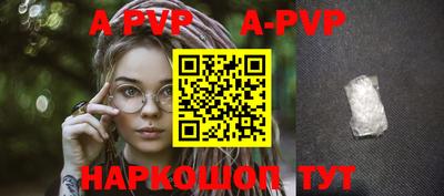 прущий лед Рузаевка