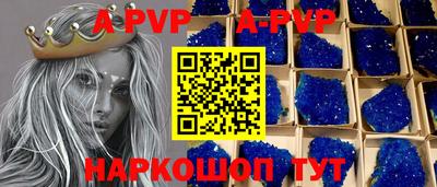 эйфоретик Рыбинск