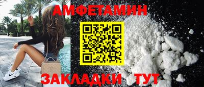 прущий лед Рузаевка