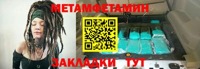 прущий лед Рузаевка