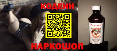 эйфоретик Рыбинск