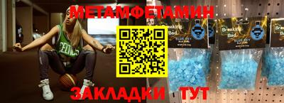 ALPHA PVP Рязань