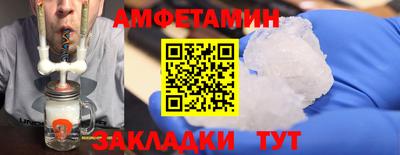 прущий лед Рузаевка