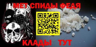 ALPHA PVP Рязань