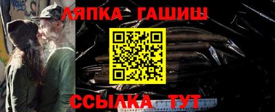прущий лед Рузаевка