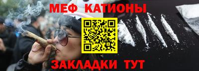 прущий лед Рузаевка