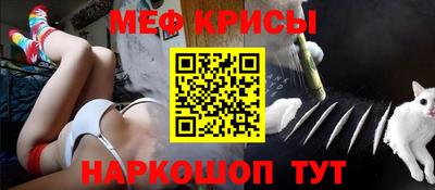прущий лед Рузаевка