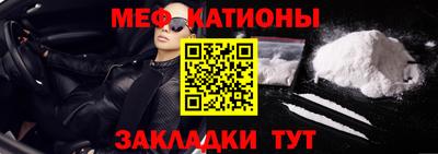 эйфоретик Рыбинск