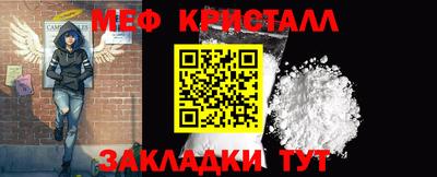 эйфоретик Рыбинск