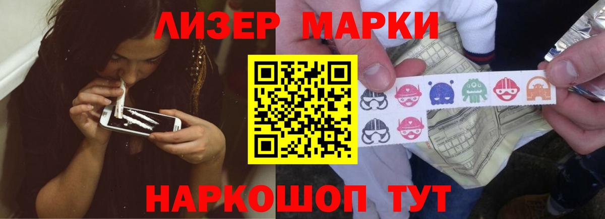 ЛСД экстази ecstasy  LSD-25 экстази кислота  Вход с VPN  Моршанск 