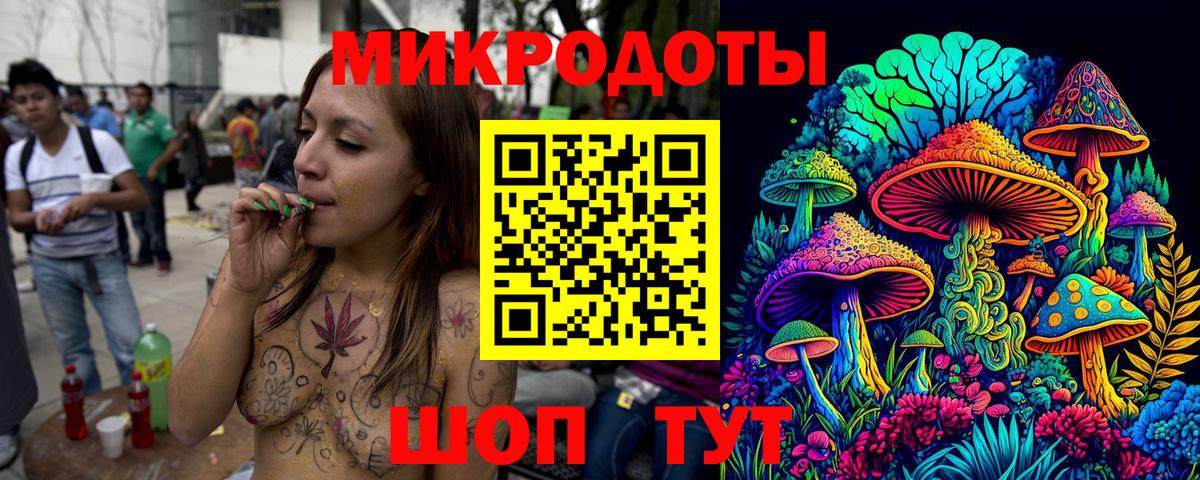 Псилоцибиновые грибы прущие грибы  Вход с VPN  Моршанск 